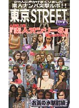 STO-006 DVD Cover