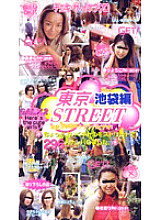 STO-036 DVD封面图片 