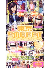 STO-039 DVD Cover