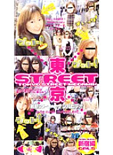 STO-041 Sampul DVD