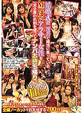 STOL-047 DVD Cover