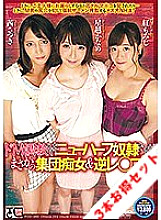 STTCD-056 Sampul DVD