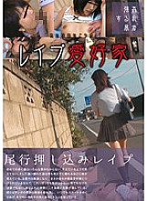 SUJI-055 Sampul DVD