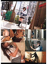 SUJI-069 DVD Cover