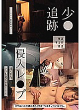SUJI-112 DVD Cover