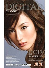 SUP-017 DVDカバー画像