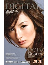 SUP-017 Sampul DVD