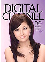 SUPD-066 DVD Cover