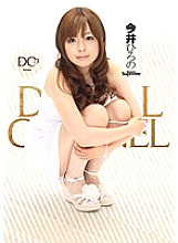 SUPD-073 DVD Cover