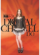 SUPD-086 DVDカバー画像