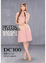 SUPD-100 DVD Cover