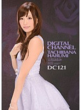 SUPD-121 DVD Cover