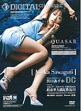 SUPD-011 DVD Cover