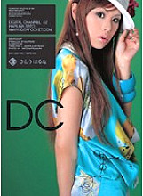 SUPD-042 DVD Cover