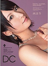 SUPD-046 DVD Cover