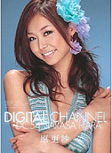 SUPD-054 DVD Cover