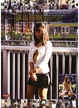 SVD-10 DVD封面图片 