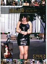 SVD-18 DVD Cover
