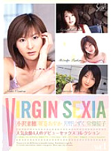 SXBD-013 Sampul DVD