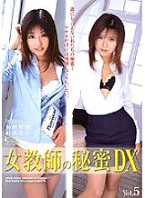 SXBD-021 DVD Cover
