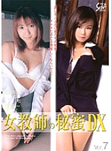 SXBD-023 Sampul DVD