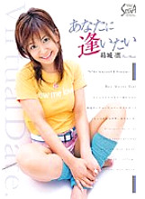 SXVD-010 DVD Cover