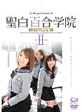 SXVD-059 DVD Cover