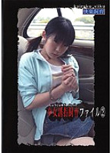 SYD-02 DVD Cover