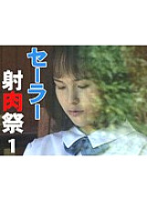 T-023 DVD Cover