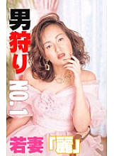 T-038 DVD Cover