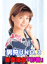 T-040 DVD Cover