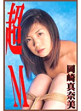 T-069 DVD Cover