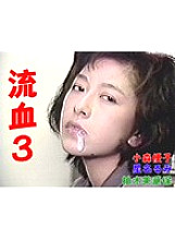 T-137 DVD Cover