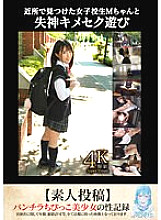 TANF-011 DVD Cover