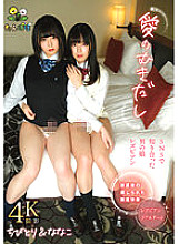 TANP-010 DVD Cover
