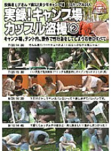 TASH-011 DVD Cover