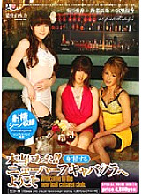 TCD-035 DVD封面图片 