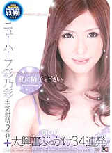 TCD-135 DVD Cover