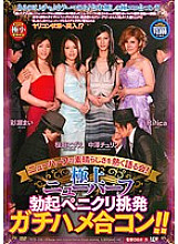 TCD-153 DVD Cover