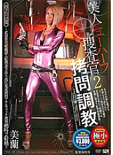 TCD-159 DVD Cover
