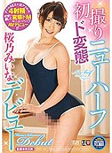 TCD-194 DVD Cover