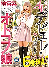 TCD-269 DVD Cover