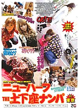 TCD-11 DVD Cover