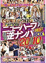 TCDF-011 DVD Cover