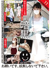 TCHB-032 DVD Cover