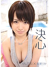 TEK-037 DVD Cover