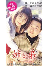 TFI-001 DVD Cover