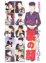 TGO-001 Sampul DVD