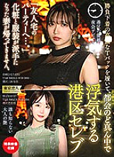 TKKV-004 Sampul DVD