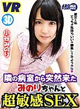 TKRM-010 Sampul DVD